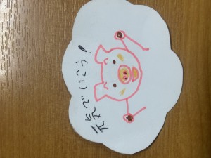 加藤晃さん