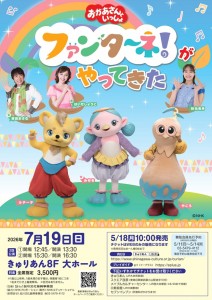 きゅりあんホール